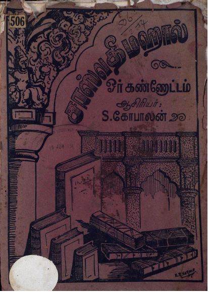 cover image